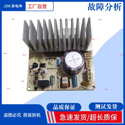适用博伦博格滚筒洗衣机WNF80242XS驱动板 变频板00N32740101