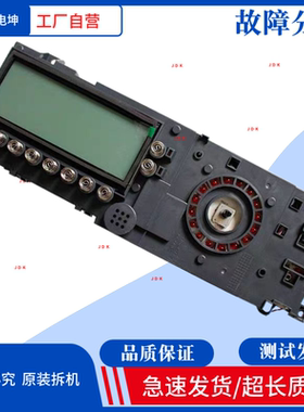 适用小天鹅滚筒洗衣机TG80-1411LPID(S)电脑板301330800024主控板