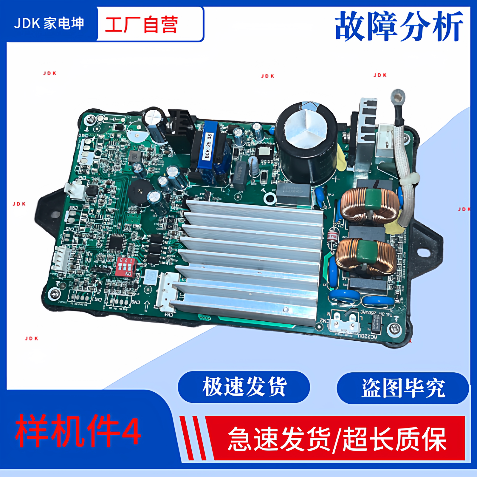 适用方太吸油烟机变频油烟机主板EM15TA电脑板电源板控制板电路板