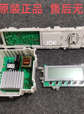 意大利美世滚筒洗衣机MWM111201S主板显示板驱动板7719014000配件