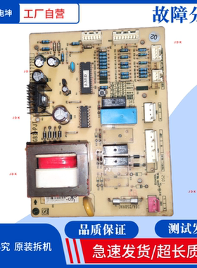 适用LG冰箱BCD-236NDQ电脑板EBR57177208主板 电源板 电路板