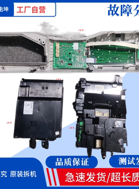 适用西门子滚筒洗衣机XQG100-WD14U5680W电脑板主板显示板触摸板