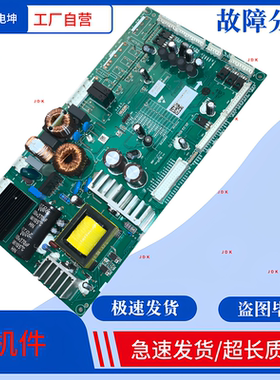 适用海信容声冰箱BCD-600WTDGVBP变频板2166707主板VFL110CY1