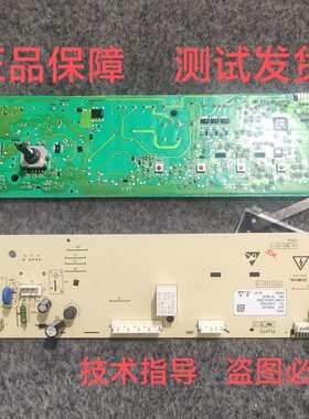 适用XQG90-14302BH XQG80-Q300D 3C102-000252主板3104010225