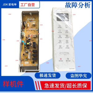 适用松下NN-DS37PW蒸烤一体机微波炉电脑板 触摸面板CX1XP主板