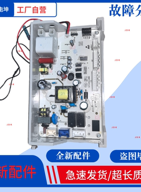 适用海热水器电脑板0041800588B/E/A/D主板0041800607/T/W/V/R