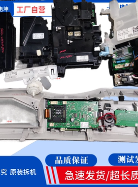 适用西门子洗衣机WM14U9680W电脑板 显示板 触摸板 电源板 烘干板