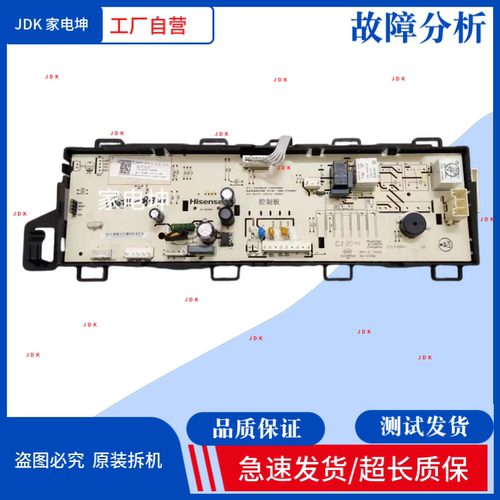 海信滚筒洗衣机XQG80-U1201FT