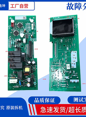 适用格兰仕微波炉电脑板 MSC891-LC29 G90F23CN3LV-ZY(S0)