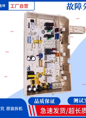 适用惠而浦滚筒洗衣机电脑板WG-F100887BCIEP主板电路板控制板