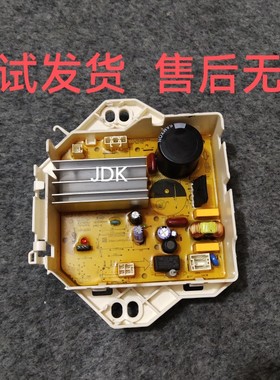 适用于小天鹅驱动TB100-6188DCLS TB80V60WIDG 17138000021281