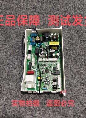 适用万家乐热水器JSQ24-12HA2 12HA3 26-13ZH3 V51 主板RQ12HA1F