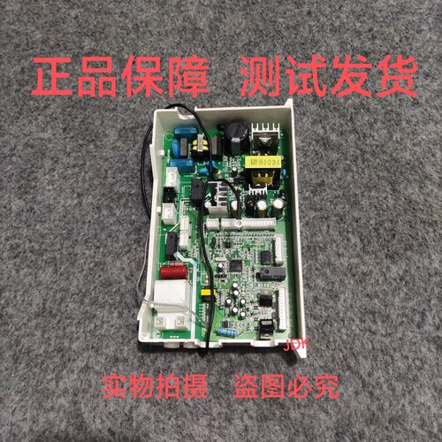 适用万家乐热水器JSQ24-12HA2 12HA3 26-13ZH3 V51 主板RQ12HA1F