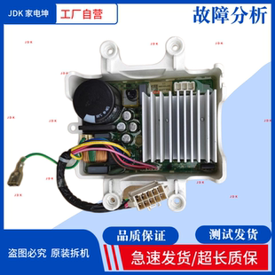 适用美的小天鹅洗衣机三江BLDC-SLWPI-SPC驱动板变频板电机控制板