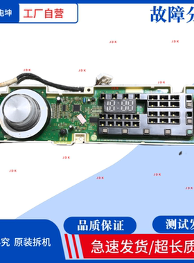 适用于LG滚筒洗衣机显示板 触摸板EBR85054036/85054024控制板