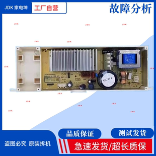 适用于三洋帝度洗衣机电脑板DVD101521AIT驱动板 变频板 电源板