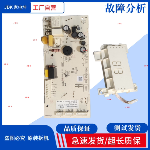 适用小米滚筒洗衣机电脑板XQG80MJ101主板10007047显示板