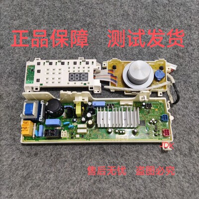 适用LG洗衣机FCX90YZW电脑板EBR87200518/87419861/18显示板主板
