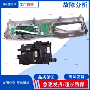 适用西门子洗衣机WM14U564HW/568HW主板变频板8001040803显示板