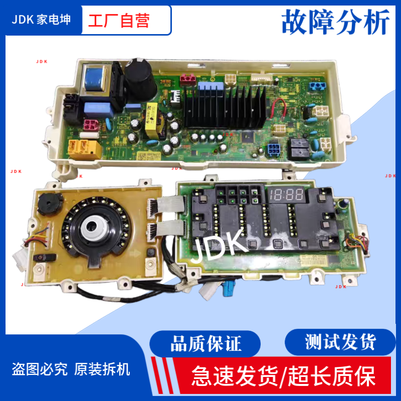 LG洗衣机WD-T14425D/T14426D/T14421D主板EBR64974369/74143608