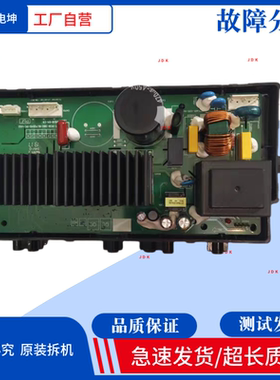 适用海信洗衣机XQG100-U1205YFG驱动板变频板380-B17004E/A/B/D/G