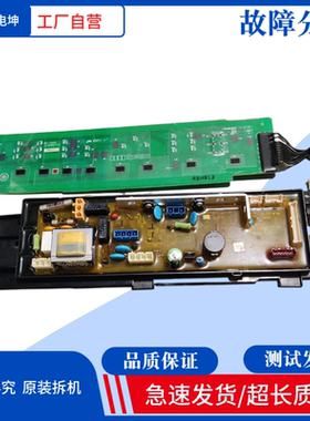 适用日立洗衣机电脑板2CHQW37311主板WA1Z085触摸板 1CHPB9715