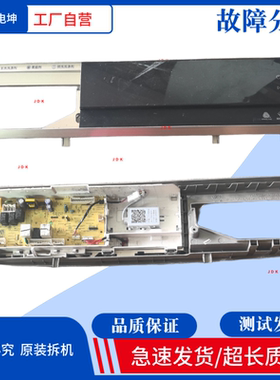 适用小天鹅滚筒洗衣机TD100RFTEC主板电脑板17138100020090显示板
