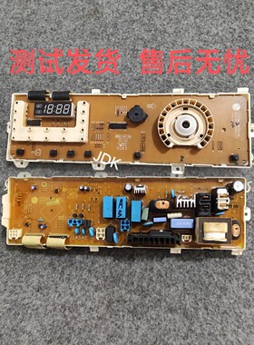 适用LG滚筒洗衣机电脑板WD-N10175 WD-T10175 6871EN1057A主板