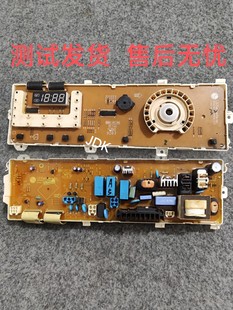 T10175 6871EN1057A主板 N10175 适用LG滚筒洗衣机电脑板WD