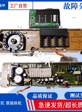 适用三星洗衣机WW80J5230GS/GW/SC主板显示板DC92-01768E/01770P