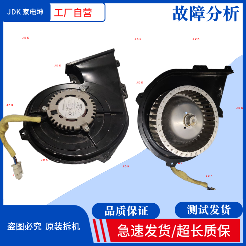 小T鹅TD70-1202LPID(L) MD70-1409LDPC(B)烘干机R2E133-BE49-C03
