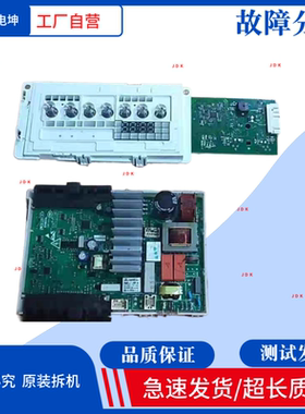适用西门子XQG80-WM10N2C80W滚筒洗衣机电源电脑板主板8001013324