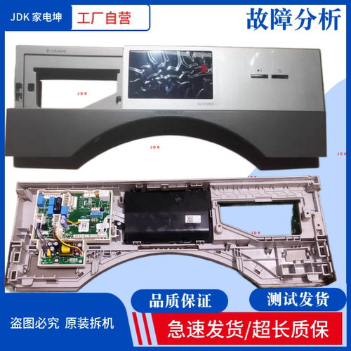 适用比佛利滚筒洗衣机BVL1D100EG6电脑板17138100014363主控板