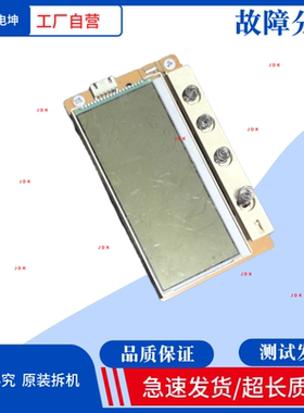 三星冰箱BCD-268MMGR显示板主板控触摸屏驱动板按键板DA41-00718B