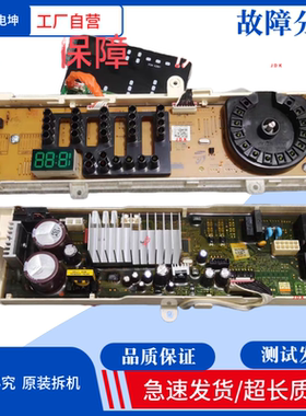 三星滚筒洗衣机WW90J4230GS电脑板 DC92-01780Q主板 DC92-01768P