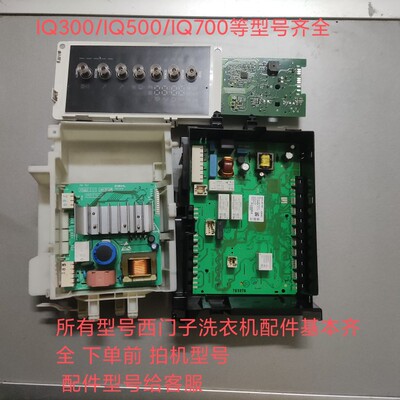 适用滚筒XQG90-WM12P2R81W洗衣机电脑板12P2691W主板WM12P2681W