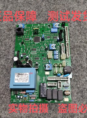适用阿里斯顿燃气壁挂炉电脑板C.S.1342 SCHEDA CMP3主板 控制板