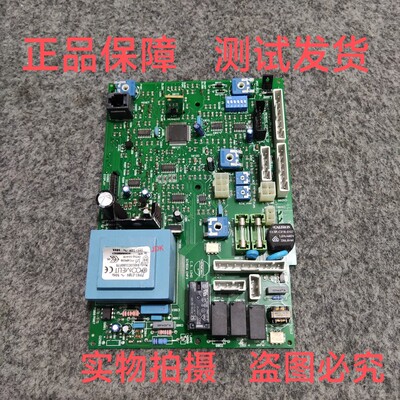 适用阿里斯顿燃气壁挂炉电脑板C.S.1342 SCHEDA CMP3主板 控制板