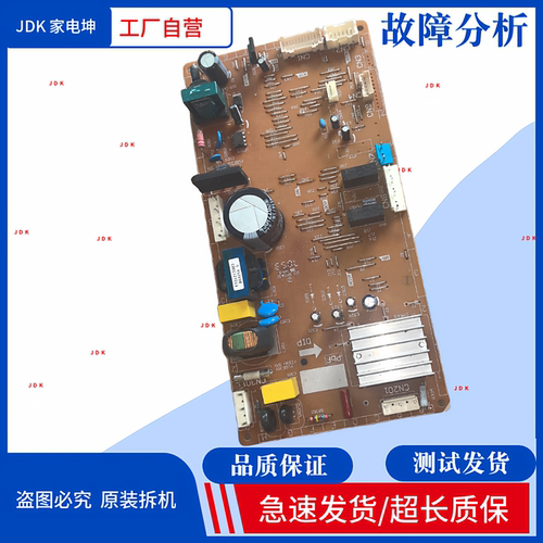 适用松下冰箱NR-28WP2 26WP3 31PX3 C320WP 29PX2 主板 控制 电脑
