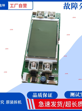 适用海尔冰箱显示板 0061800071 BCD-649WADV BCD-629WL