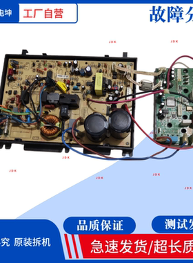 适用日立空调主板JUK6.672.10004849外机变频板ASD102模块板
