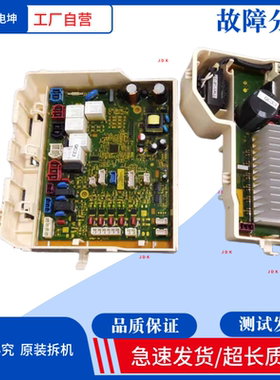 适用三洋惠而浦洗衣机DG-F85566BAHC主板变频板WG85881BHAK驱动板