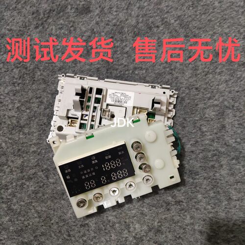 海信洗衣机XQG90-A1080FS/A1088FS/A1288FS主板169-A10176B-PC