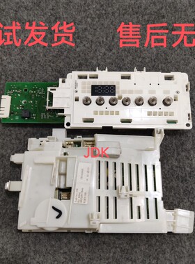 西门子洗衣机WM10N1C00W WM10N1600W主板AKO780764-09 8001033400