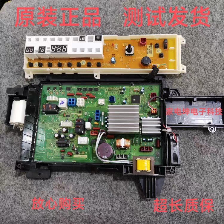 适用于松下变频滚筒洗衣机XQG100-EG120/EG12主板 电脑板 控制板