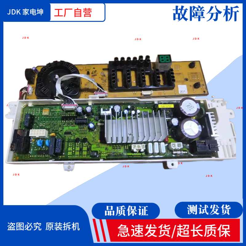 适用三星滚筒洗衣机WW90J3230GS电脑板DC92-01782G/01768P主板