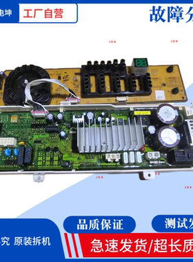 适用三星滚筒洗衣机WW90J3230GS电脑板DC92-01782G/01768P主板