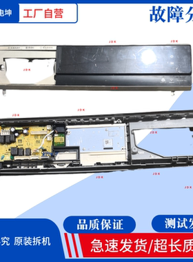 适用小天鹅洗衣机TD100RFTEC-T50C主板17138100021703显示板20091