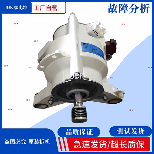 适用松下滚筒洗衣机电机XQG70-VD76XS HDBD106LB V75GS VD76GS Z