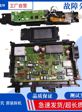适用松下滚筒洗衣机显示板控制面板XQG100-VR108电脑版108主板